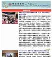 前期電子報