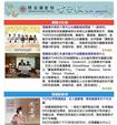 前期電子報